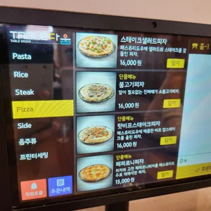 우암산호랭이 리뷰 사진