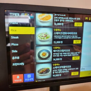 우암산호랭이 리뷰 사진