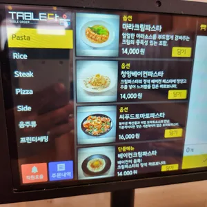 우암산호랭이 리뷰 사진