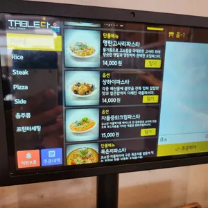 우암산호랭이 리뷰 사진
