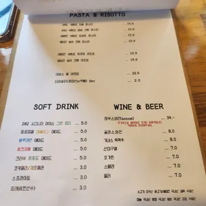 이파리 플레이트 리뷰 사진