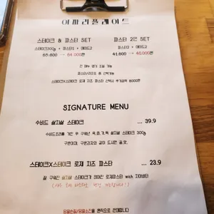 이파리 플레이트 리뷰 사진