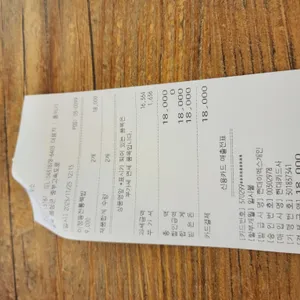 음성휴게소(남이방향) 리뷰 사진