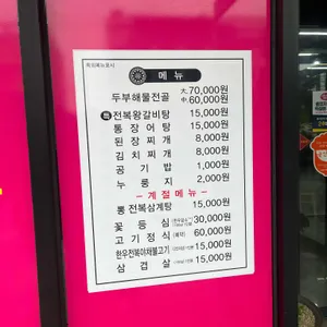 뽕이나무 리뷰 사진
