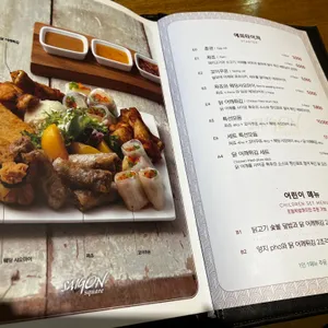 사이공스퀘어 리뷰 사진