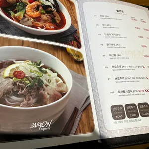 사이공스퀘어 리뷰 사진