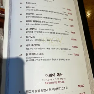사이공스퀘어 리뷰 사진
