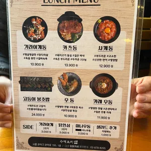 수제요리섬 리뷰 사진