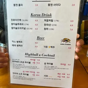 수제요리섬 리뷰 사진