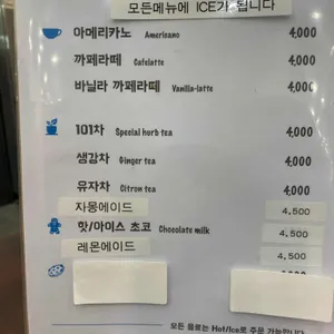 슈브아트 리뷰 사진