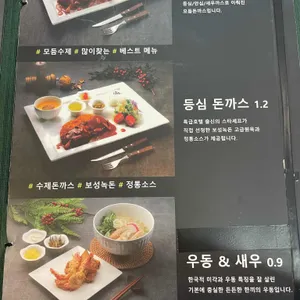 소풍 리뷰 사진
