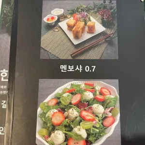 소풍 리뷰 사진