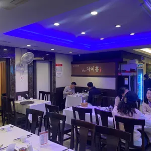 더차이홍 리뷰 사진