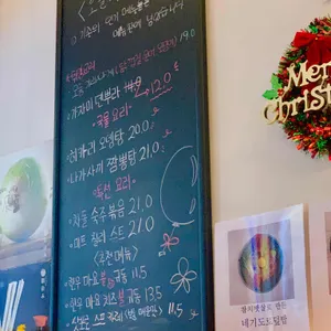 나지미돈부리 리뷰 사진