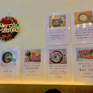 나지미돈부리 리뷰 사진