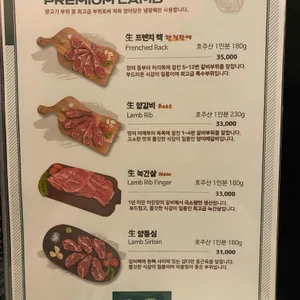 양미당 리뷰 사진