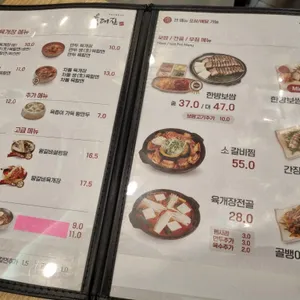 육대장  리뷰 사진