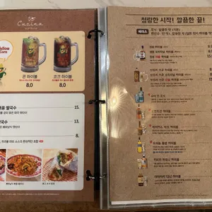 쿠치나 리뷰 사진