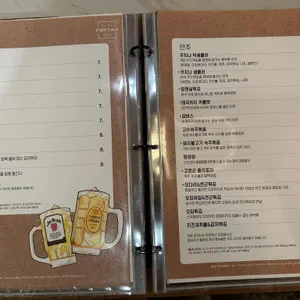 쿠치나 리뷰 사진