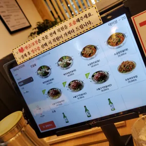 육전국밥 리뷰 사진