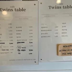 트윈스테이블 리뷰 사진