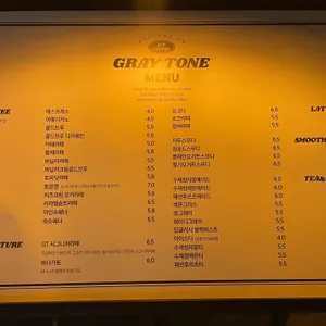 GT커피 리뷰 사진