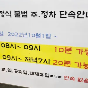 맛드림김밥랜드 리뷰 사진