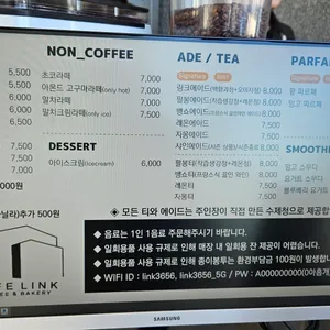 카페링크 리뷰 사진