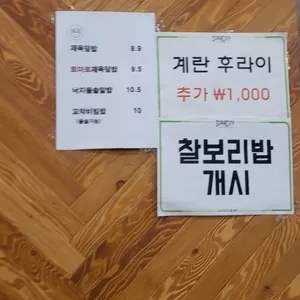 함포비빔밥 리뷰 사진