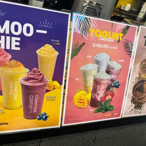 컴포즈커피 리뷰 사진