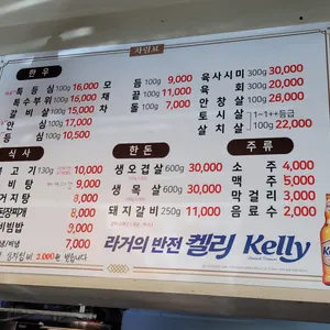 벽제농원 리뷰 사진