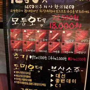 1250 리뷰 사진