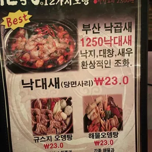 1250 리뷰 사진