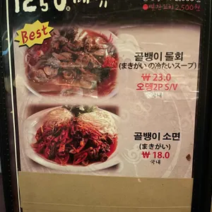 1250 리뷰 사진