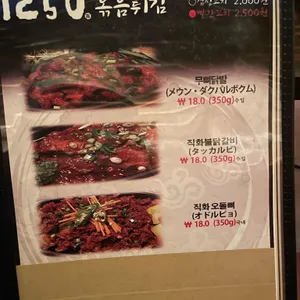 1250 리뷰 사진