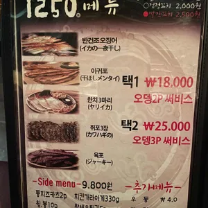 1250 리뷰 사진
