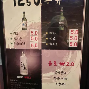 1250 리뷰 사진
