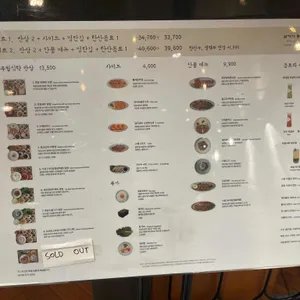 무월식탁 리뷰 사진
