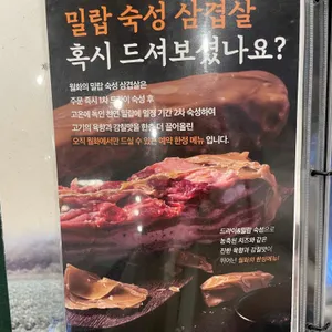 월화식당 리뷰 사진