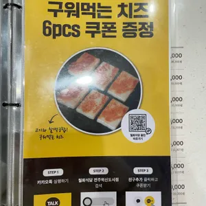 월화식당 리뷰 사진