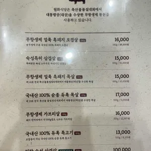 월화식당 리뷰 사진