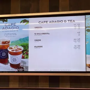 파리바게뜨 리뷰 사진