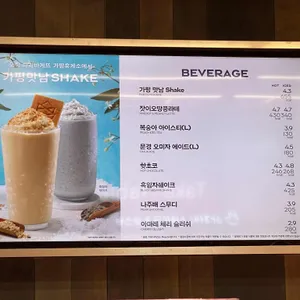 파리바게뜨 리뷰 사진