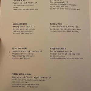 테라스룸 리뷰 사진