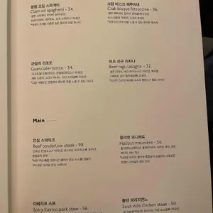테라스룸 리뷰 사진