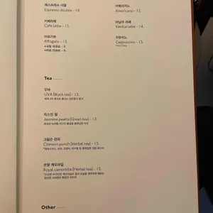테라스룸 리뷰 사진