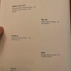 테라스룸 리뷰 사진