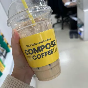 컴포즈커피 사진