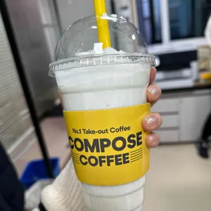 컴포즈커피 사진