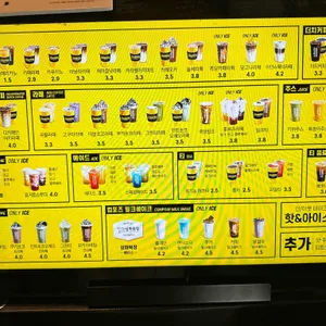 컴포즈커피 리뷰 사진